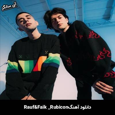 دانلود آهنگ Rubicon Rauf & Faik